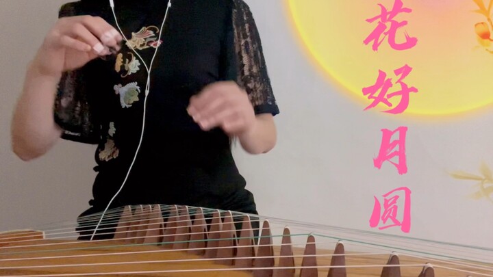 Suzhou Pingtan | Beautiful Flowers and Full Moon | Guzheng Performance of “Floating Clouds Disperse,