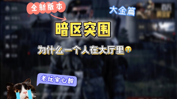 أنا لست خبيرًا، ولا أفهم لماذا يجب أن نطوّر الأمور في الردهة 😢