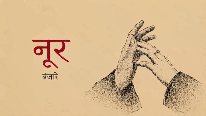hindi song