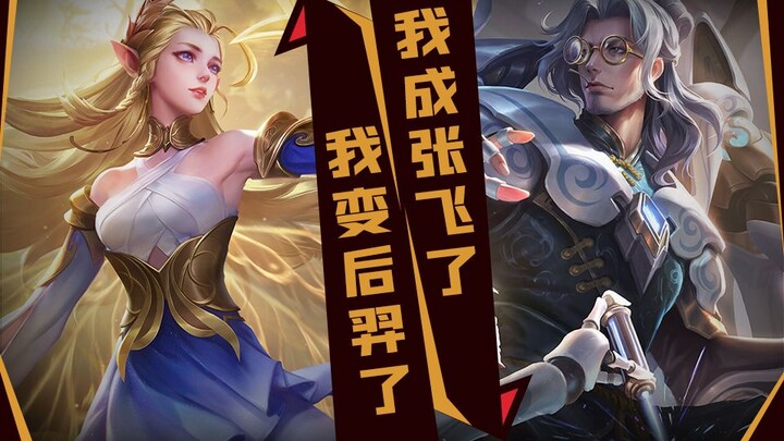 Next season, fake vision will run rampant, and Master Luban will become the ultimate yo-yo master!