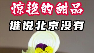 Sudah mencoba lebih dari 400 toko dessert, ini pertama kalinya saya makan sampai kenyang!