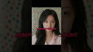 МОЖНО С ТОБОЙ СПАТЬ (МУЖ) 😂 | королева слёз #дорама #dorama #kdrama #дорамы #сериал #моменты