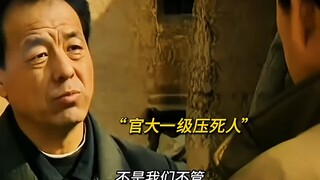 新市长上任就微服私访，竟然发现副乡长上班时间搓麻将