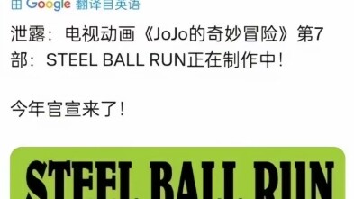 แอนิเมชั่น jojo7