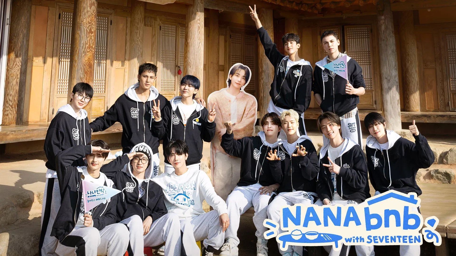 NANA bnb with SEVENTEEN - EP. 2 - BiliBili