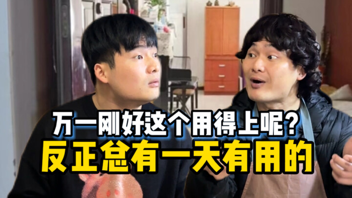 The one place in a Cantonese household you’re *never* allowed to touch without Mom’s permission!