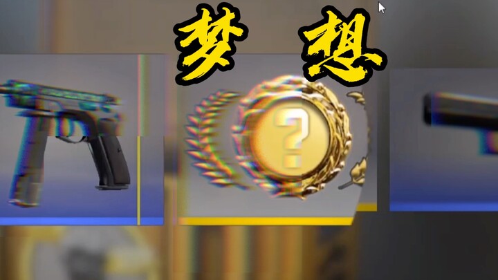 การยิงประตูชัยระดับมหากาพย์!!