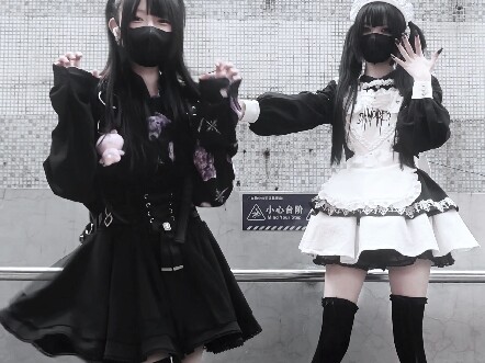 Danced with a cute girl to “Witness” by teto31!