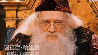 剧组将重聚霍格沃茨，只可惜有些人再也回不来了…