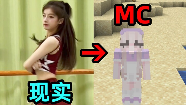 When You Play Minecraft with a Girl #7
