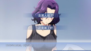 把《碧蓝之海》改编成Galgame，梓学姐线