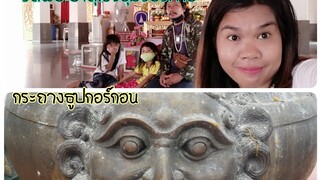 เจอ​กระถางธูปคล้าย​ใบหน้า​เหรียญ​กอร์กอน​  ที่​วัด​พระ​ธาตุ​เชิงชุม​ ตื่นเต้น​มาก​คะ​