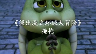后续来啦！这些陪了我们整个童年的角色，你们还记得么？