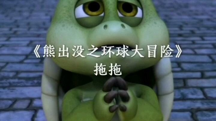 后续来啦！这些陪了我们整个童年的角色，你们还记得么？