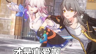 Tinh Tinh đã từng cứu mạng Lão Mễ sao?