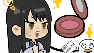 เอาเถอะ เอาเงินมาแต่งหน้าหน่อย