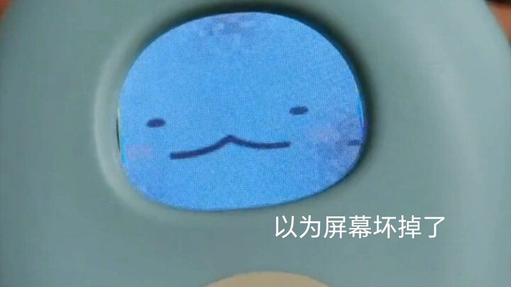 角落生物蜥蜴脸脏了！