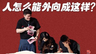 สถานการณ์ของเอ้อกาวตอนนี้สุดจะบรรยายแล้ว...