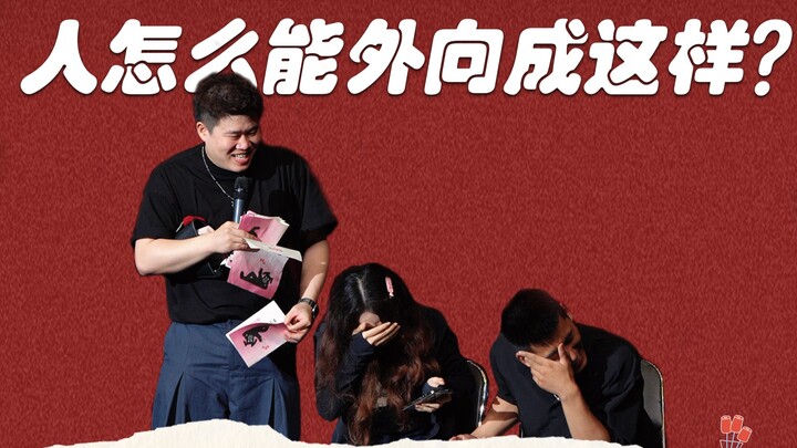 二狗的现场已经颠了...