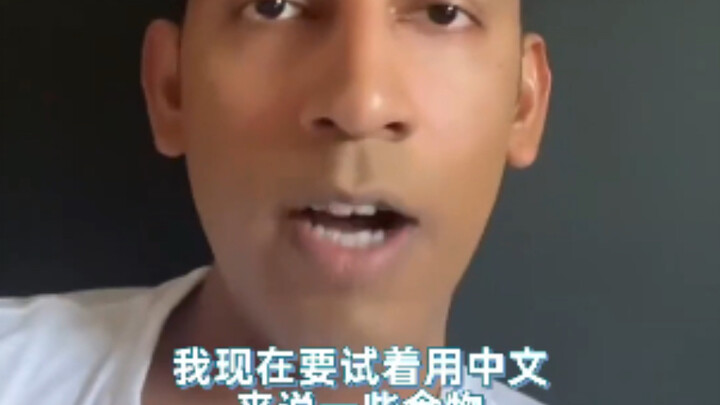 Know a bit of Chinese, but not much