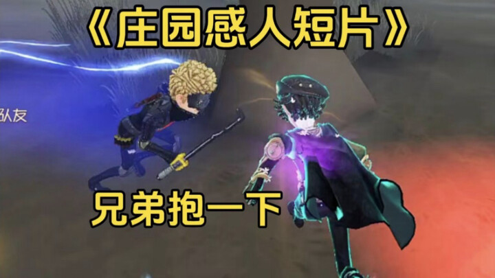 Semuanya Adalah Teladan yang Baik 【Film Pendek Mengharukan tentang Kediaman #197】