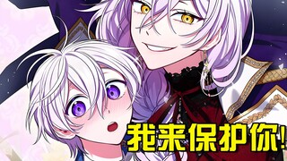 疯批女主穿越到纯爱小说！手刃渣男拯救小白花弟弟？！