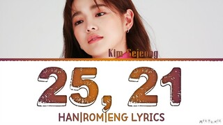 KIM SEJEONG Twenty Five, Twenty One (25, 21) Jaurim Cover Lyrics