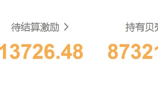 你TM管这叫“激励计划”？