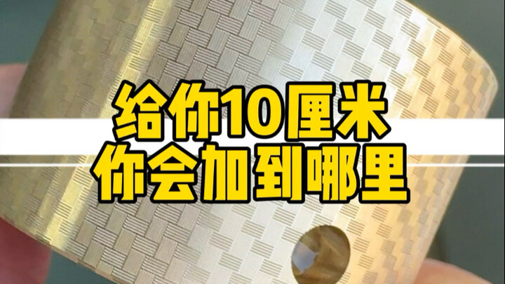 Cho bạn 10 cm chiều dài, bạn sẽ nối thêm vào đâu?