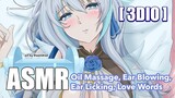 【ASMR】Ear Eating and Tingles (3DIO) ♡ OPEN REQUEST!! ♡【SNOWDROP ID 2nd GEN 】