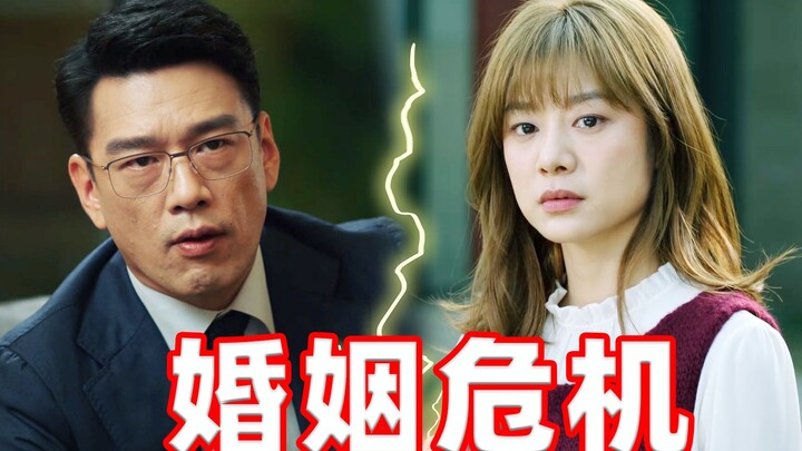 "Perfect Couple": A marital crisis unfolds! The husband grows increasingly impatient with his wife, 