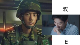 "Ai là Vua? Ta là Vua" 5 Báo cáo khám sức khỏe tư vấn đôi E đôi
