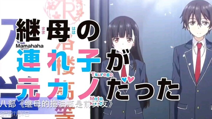 July's new anime broadcast schedule, are there any you're looking forward to?