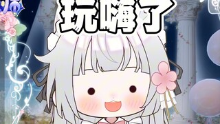 皮套憨跟我中之人有什么关系？！