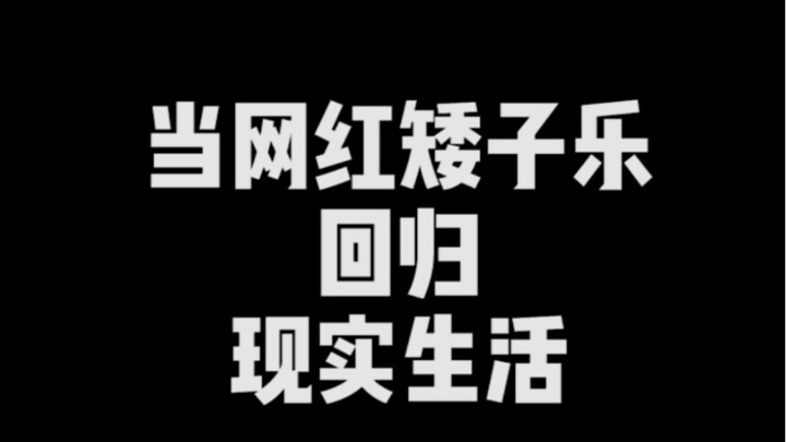 Wearing something really new! ?