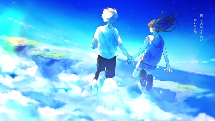 【まふまふ】Grand Escape -Phiên bản phối khí-【Cover】【Bài hát chủ đề "Weathering with You"】