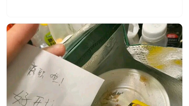 When Ordering Takeout Meets the Quitter Hero