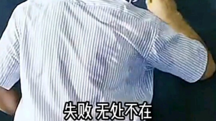 Rơi xuống nước thì không chết đuối, chỉ khi ở mãi trong nước mới chết đuối mà thôi.