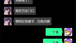 《我…我真的没有拍照》