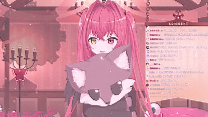 【魔狼咪莉娅】【蒸汽波】𝓫𝓵𝓪𝓶𝓮 𝔂𝓸𝓾 ♥