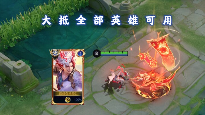 A practical, almost hero-agnostic bug: hidden cast animations and permanent taunt animations.