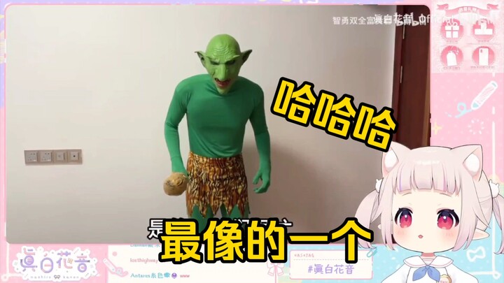 日本萝莉看《中国人自己的蝙蝠侠》看到哥布林当场绷不住了！“最像的一个，哈哈哈哈！！！”