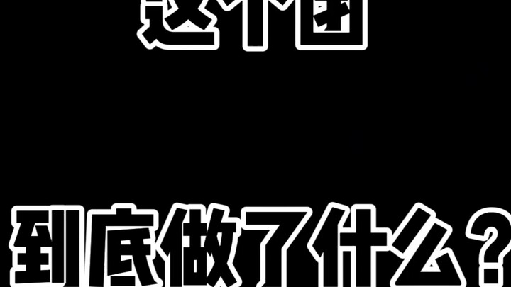 一样是ws的曲子，cj复赛评委为什么只夸别人？说话？