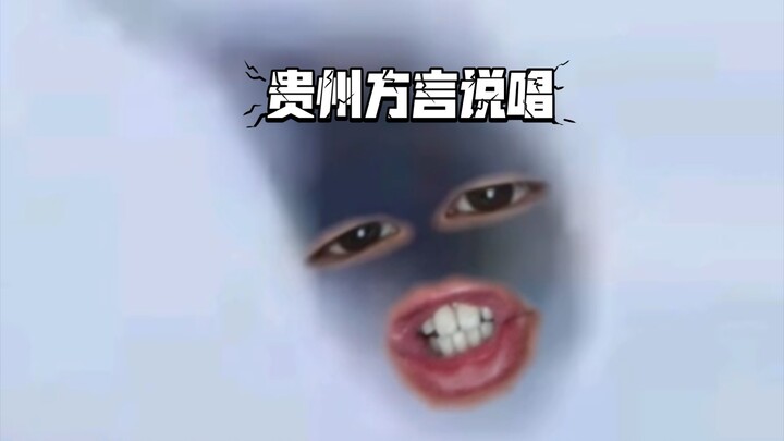 It’s been released, but no one knows if it’ll actually happen.