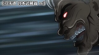 “老英雄”为了保护刃牙里所有人，以年迈之躯出战宫本！