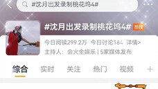 【棣月系】看到标题的那一刻,我已经开始为dd心动了