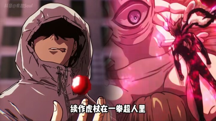Dapatkah Gojo dari sekuel mencapai level pertarungan naga di One Punch Man?