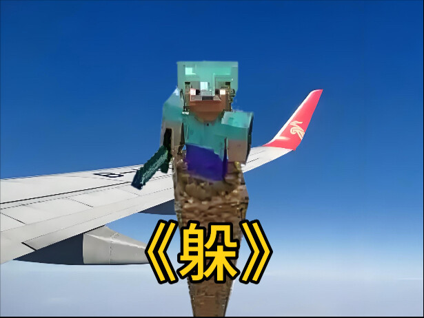 Hide-and-Seek with Cubes: Finally Won! (Super Extended Edition)