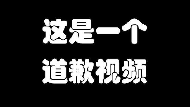 [Monster Hunter] Ini adalah video permintaan maaf, mohon diterima