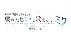 COLORFUL STAGE! The Movie - A Miku Who Can't Sing [English Sub]